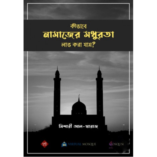 চাঁদের বুড়ির বয়স যখন ষোলো (হার্ডকভার)