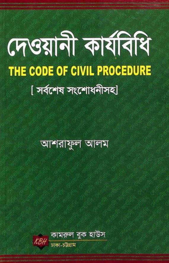 চাঁদের বুড়ির বয়স যখন ষোলো (হার্ডকভার)