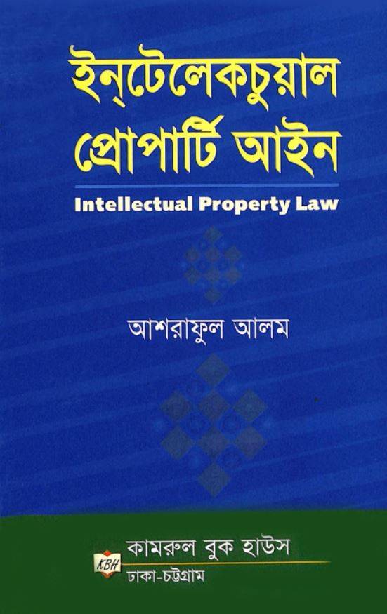 চাঁদের বুড়ির বয়স যখন ষোলো (হার্ডকভার)