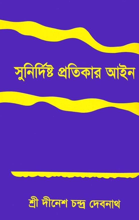 চাঁদের বুড়ির বয়স যখন ষোলো (হার্ডকভার)