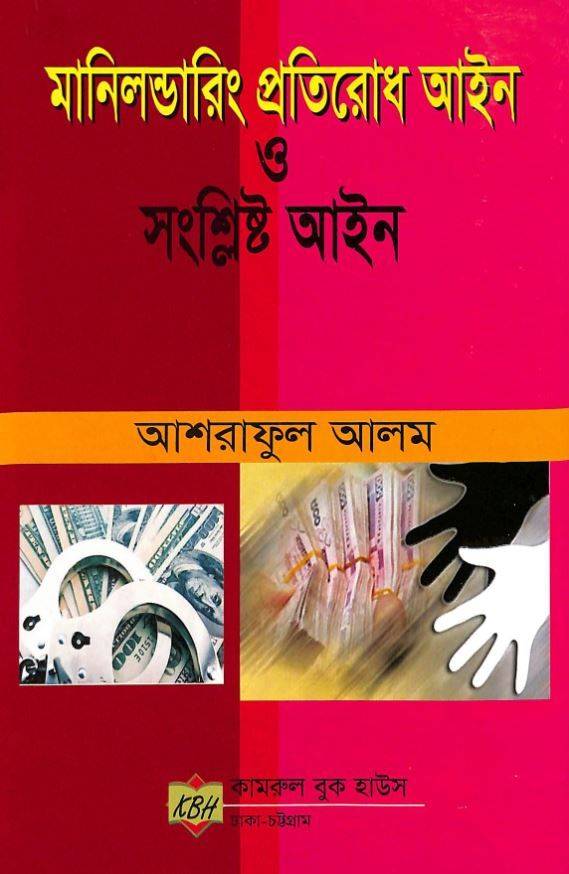 চাঁদের বুড়ির বয়স যখন ষোলো (হার্ডকভার)