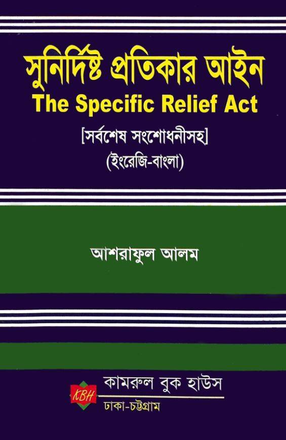 চাঁদের বুড়ির বয়স যখন ষোলো (হার্ডকভার)