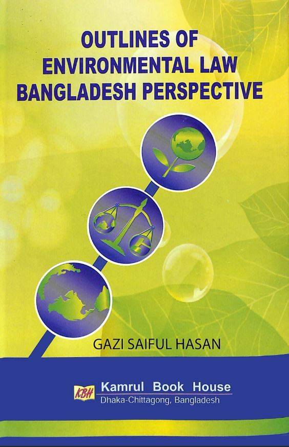 চাঁদের বুড়ির বয়স যখন ষোলো (হার্ডকভার)