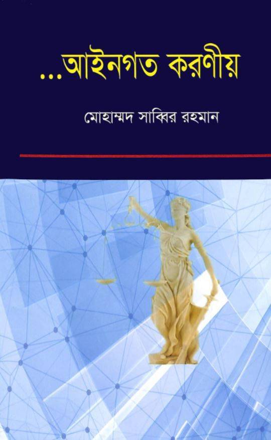 চাঁদের বুড়ির বয়স যখন ষোলো (হার্ডকভার)