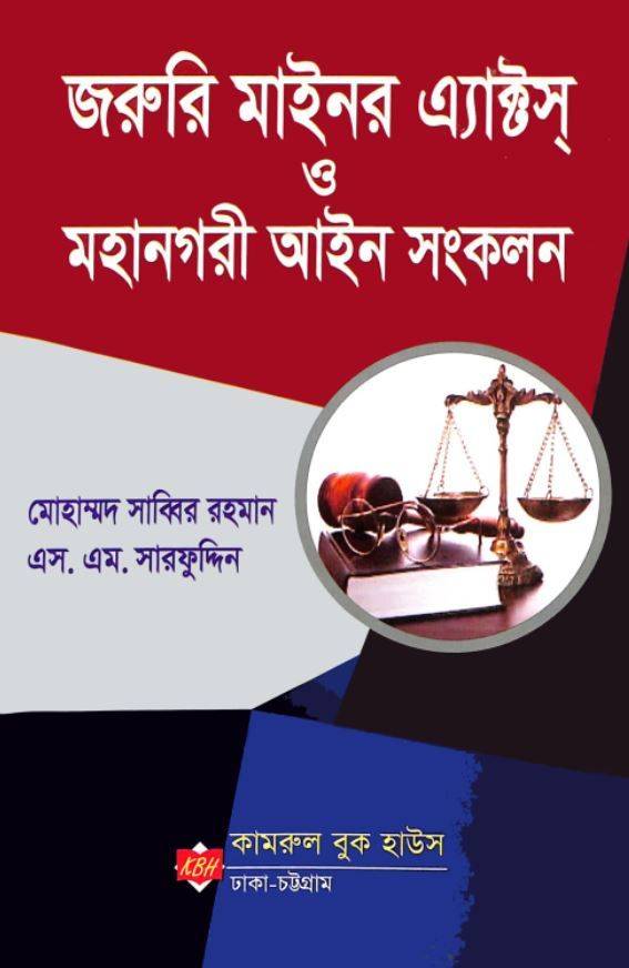চাঁদের বুড়ির বয়স যখন ষোলো (হার্ডকভার)