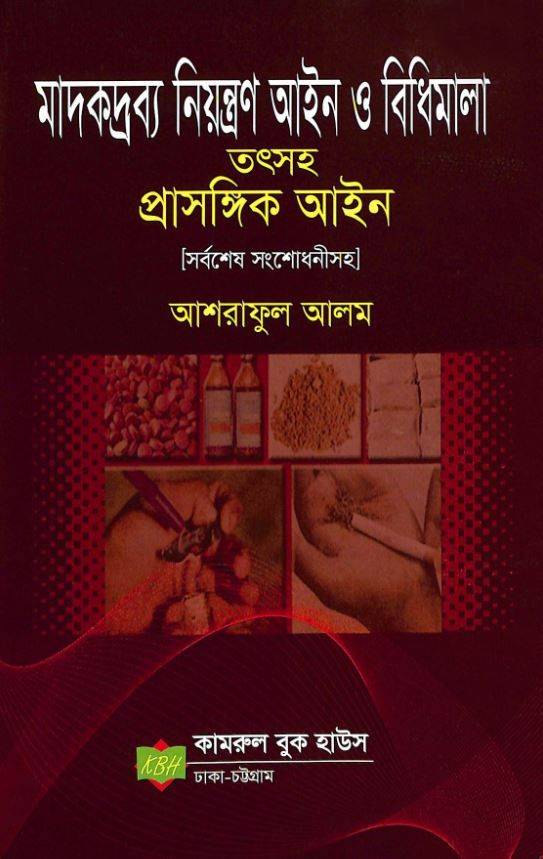 চাঁদের বুড়ির বয়স যখন ষোলো (হার্ডকভার)