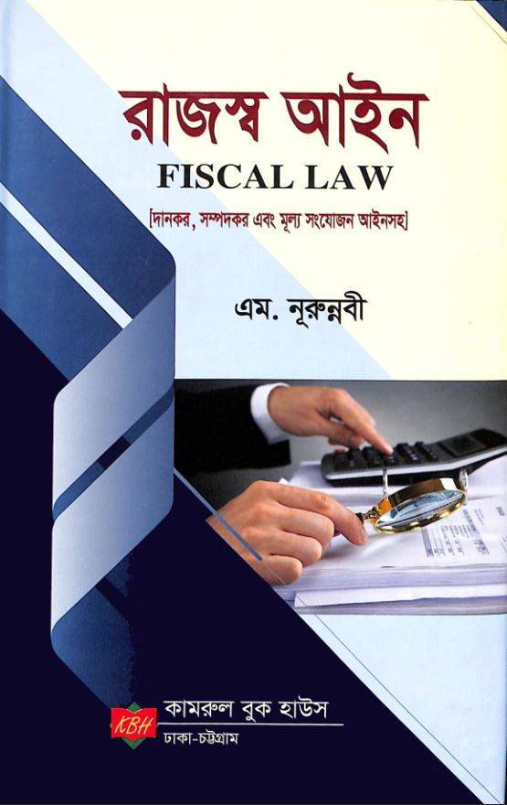 চাঁদের বুড়ির বয়স যখন ষোলো (হার্ডকভার)