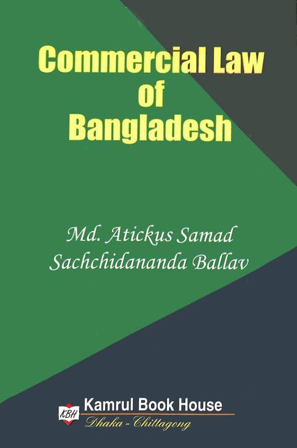 চাঁদের বুড়ির বয়স যখন ষোলো (হার্ডকভার)
