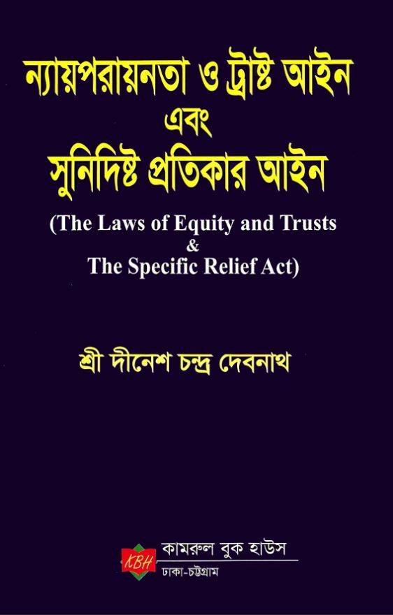 চাঁদের বুড়ির বয়স যখন ষোলো (হার্ডকভার)
