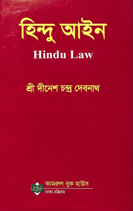 চাঁদের বুড়ির বয়স যখন ষোলো (হার্ডকভার)