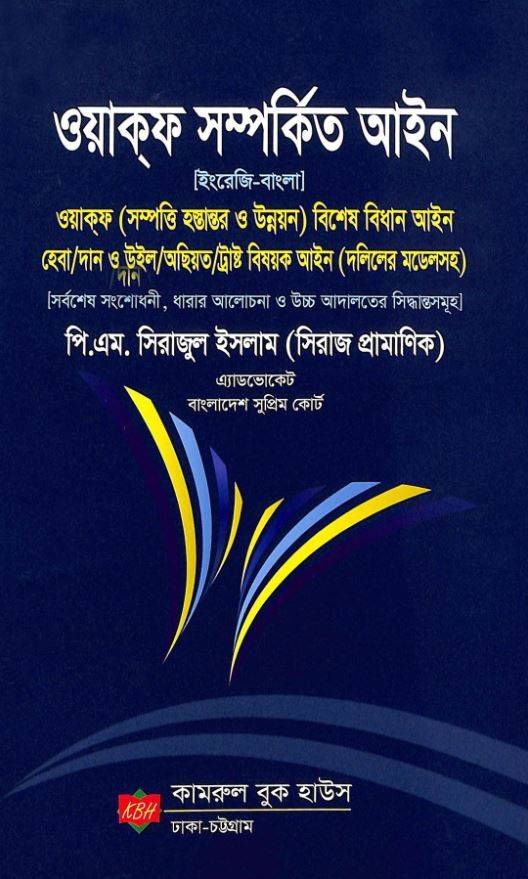 চাঁদের বুড়ির বয়স যখন ষোলো (হার্ডকভার)