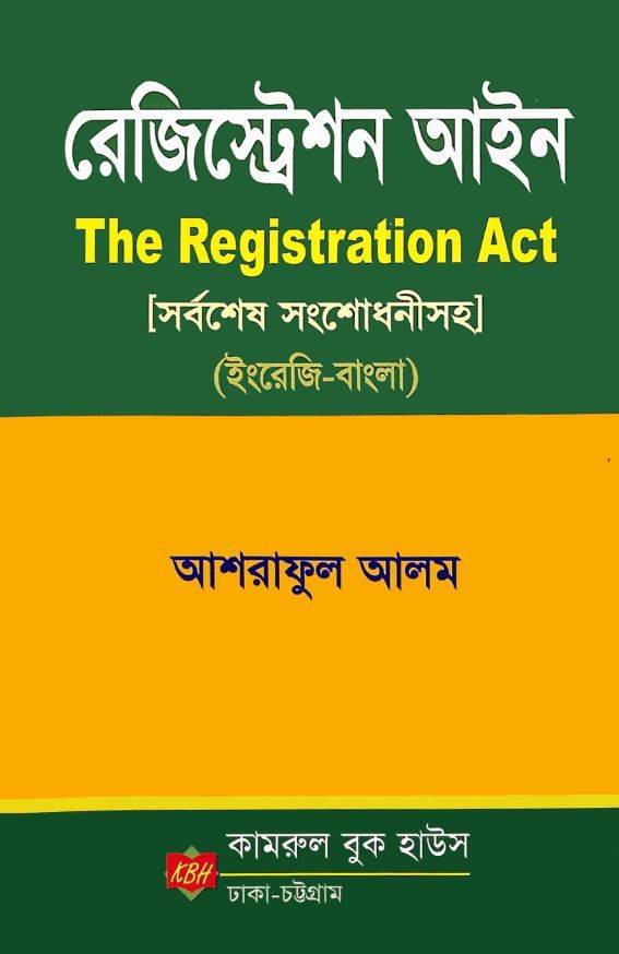 চাঁদের বুড়ির বয়স যখন ষোলো (হার্ডকভার)