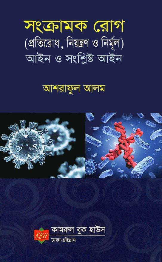 চাঁদের বুড়ির বয়স যখন ষোলো (হার্ডকভার)