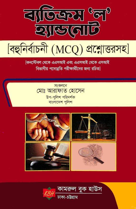 চাঁদের বুড়ির বয়স যখন ষোলো (হার্ডকভার)