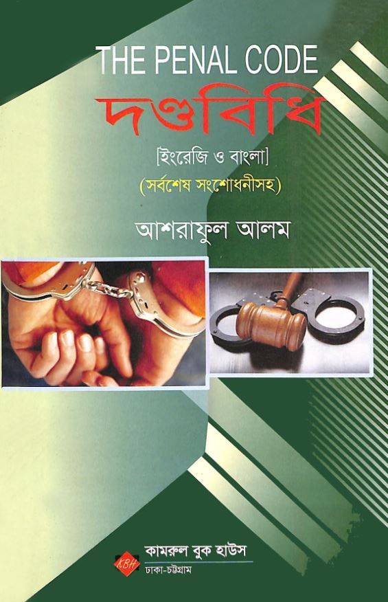 চাঁদের বুড়ির বয়স যখন ষোলো (হার্ডকভার)