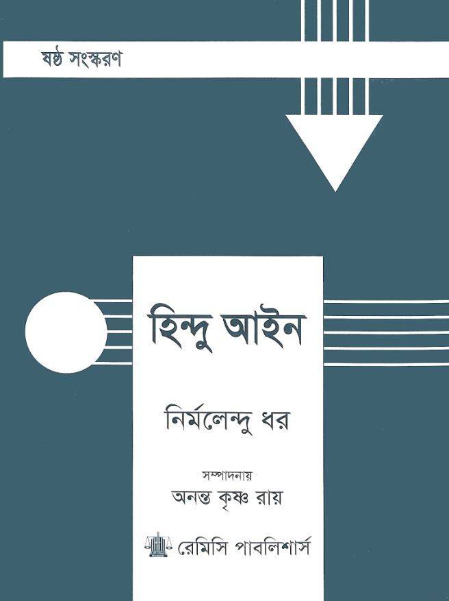 চাঁদের বুড়ির বয়স যখন ষোলো (হার্ডকভার)