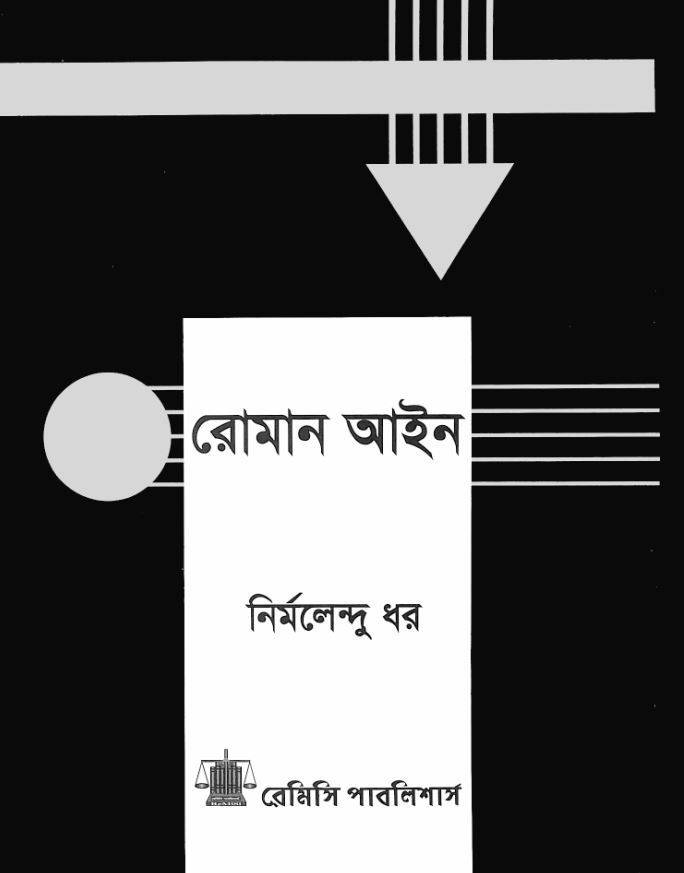 চাঁদের বুড়ির বয়স যখন ষোলো (হার্ডকভার)
