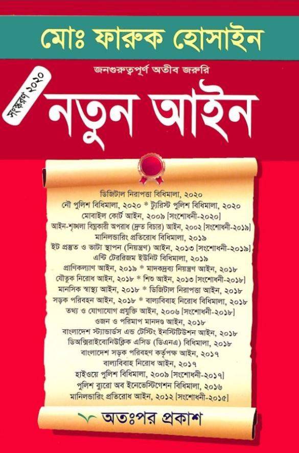 চাঁদের বুড়ির বয়স যখন ষোলো (হার্ডকভার)