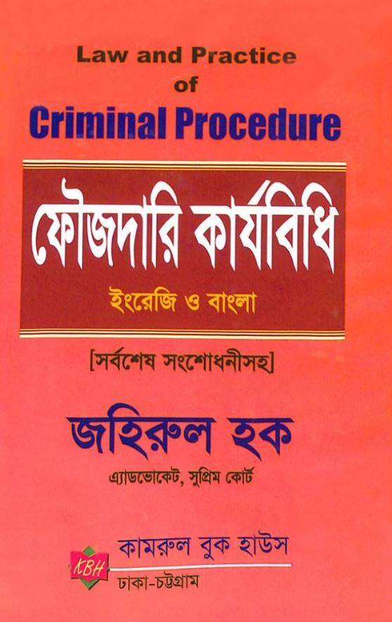 চাঁদের বুড়ির বয়স যখন ষোলো (হার্ডকভার)