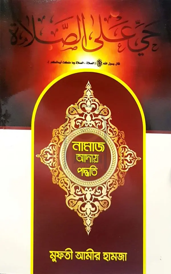 চাঁদের বুড়ির বয়স যখন ষোলো (হার্ডকভার)
