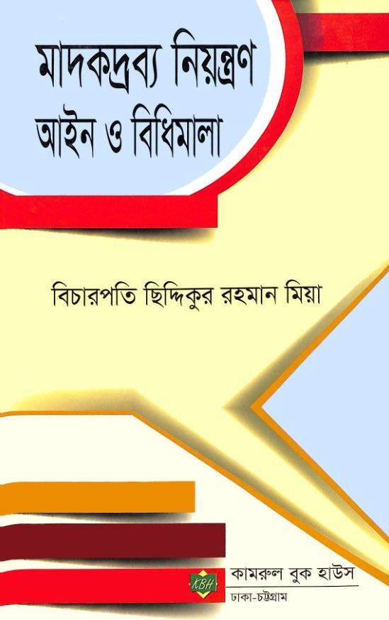 চাঁদের বুড়ির বয়স যখন ষোলো (হার্ডকভার)