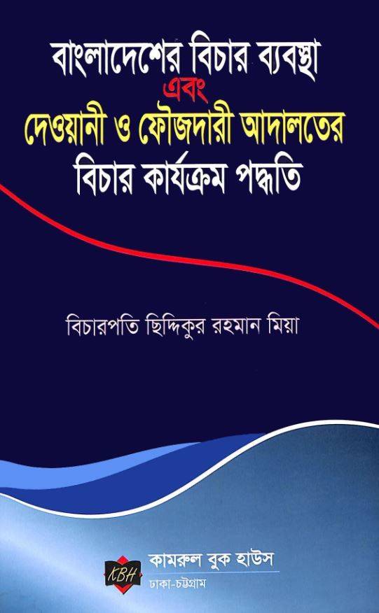 চাঁদের বুড়ির বয়স যখন ষোলো (হার্ডকভার)