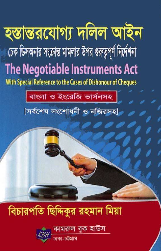 চাঁদের বুড়ির বয়স যখন ষোলো (হার্ডকভার)