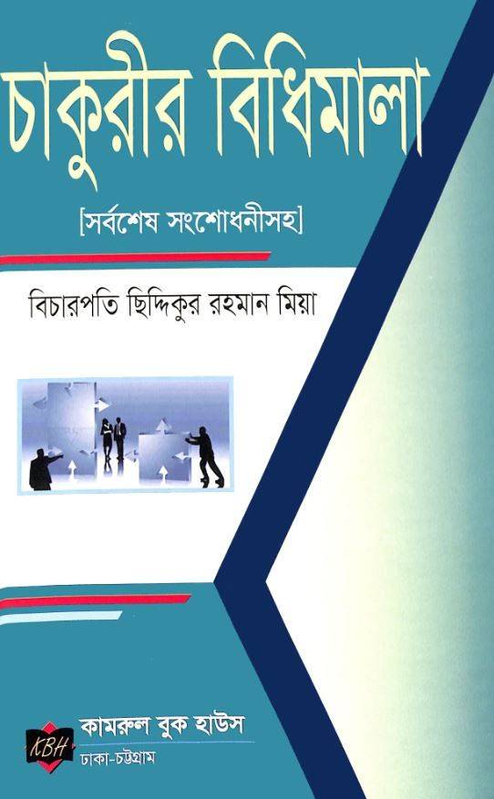 চাঁদের বুড়ির বয়স যখন ষোলো (হার্ডকভার)