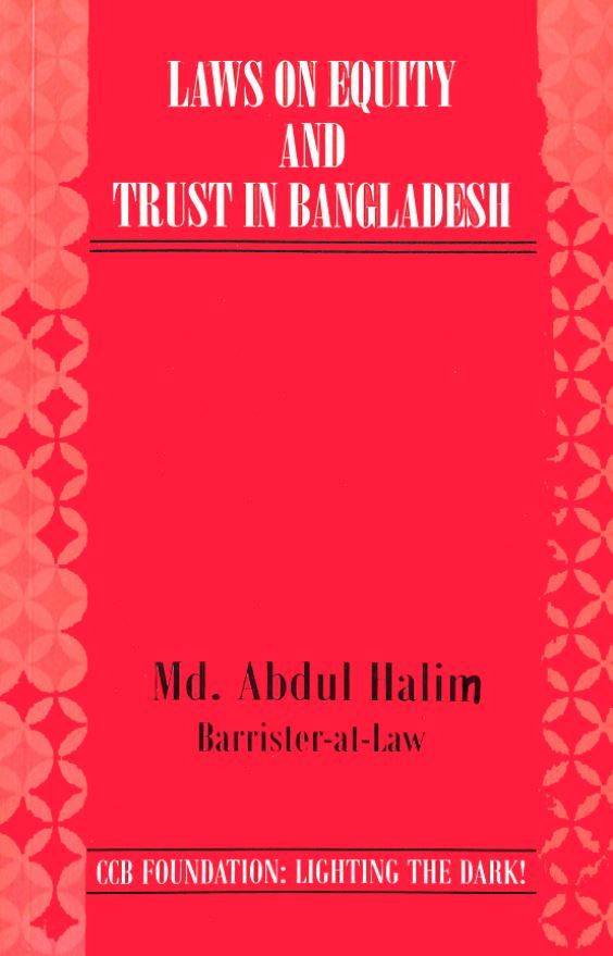 চাঁদের বুড়ির বয়স যখন ষোলো (হার্ডকভার)