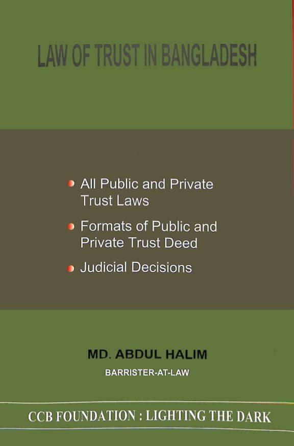 চাঁদের বুড়ির বয়স যখন ষোলো (হার্ডকভার)