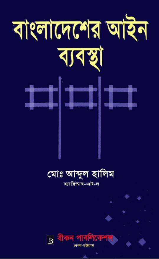 চাঁদের বুড়ির বয়স যখন ষোলো (হার্ডকভার)