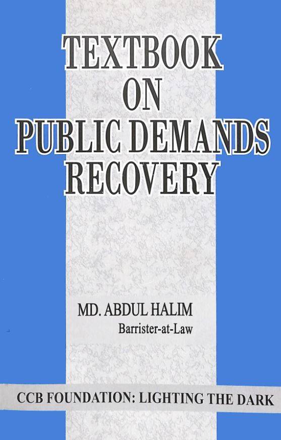 চাঁদের বুড়ির বয়স যখন ষোলো (হার্ডকভার)