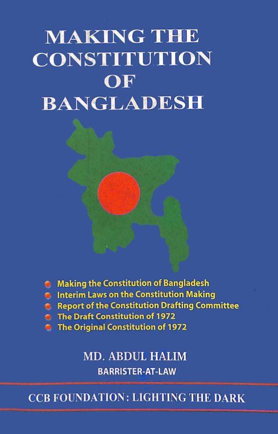 চাঁদের বুড়ির বয়স যখন ষোলো (হার্ডকভার)