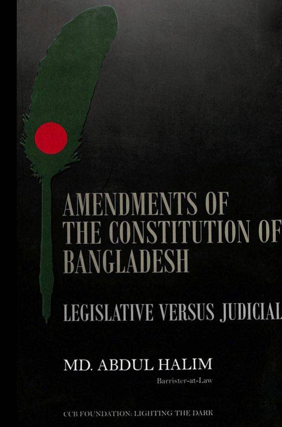 চাঁদের বুড়ির বয়স যখন ষোলো (হার্ডকভার)