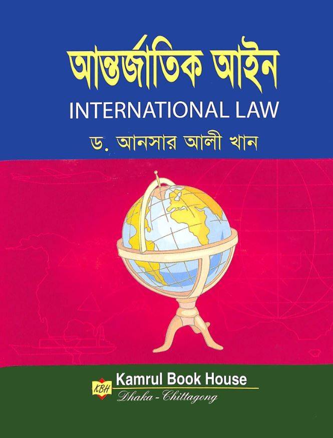 চাঁদের বুড়ির বয়স যখন ষোলো (হার্ডকভার)