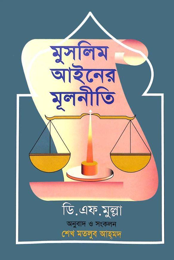 চাঁদের বুড়ির বয়স যখন ষোলো (হার্ডকভার)