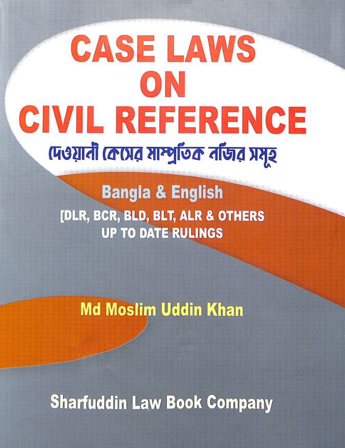 চাঁদের বুড়ির বয়স যখন ষোলো (হার্ডকভার)