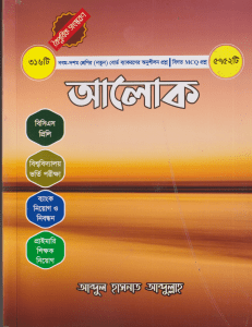চাঁদের বুড়ির বয়স যখন ষোলো (হার্ডকভার)