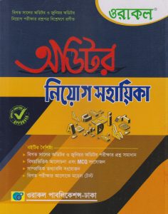 চাঁদের বুড়ির বয়স যখন ষোলো (হার্ডকভার)