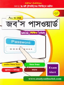 চাঁদের বুড়ির বয়স যখন ষোলো (হার্ডকভার)