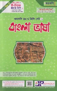 চাঁদের বুড়ির বয়স যখন ষোলো (হার্ডকভার)