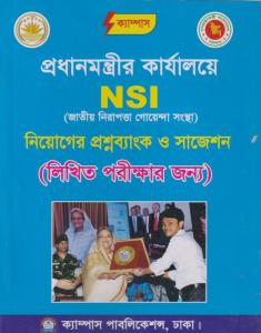 চাঁদের বুড়ির বয়স যখন ষোলো (হার্ডকভার)