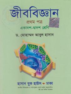 চাঁদের বুড়ির বয়স যখন ষোলো (হার্ডকভার)