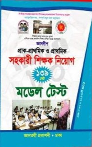 চাঁদের বুড়ির বয়স যখন ষোলো (হার্ডকভার)