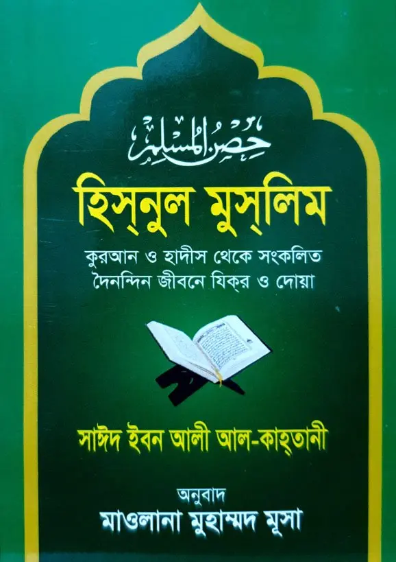 চাঁদের বুড়ির বয়স যখন ষোলো (হার্ডকভার)