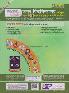 চাঁদের বুড়ির বয়স যখন ষোলো (হার্ডকভার)