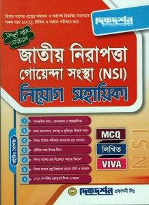 চাঁদের বুড়ির বয়স যখন ষোলো (হার্ডকভার)