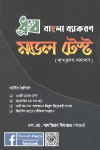 চাঁদের বুড়ির বয়স যখন ষোলো (হার্ডকভার)