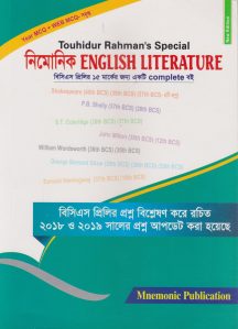 চাঁদের বুড়ির বয়স যখন ষোলো (হার্ডকভার)