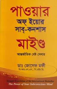 চাঁদের বুড়ির বয়স যখন ষোলো (হার্ডকভার)